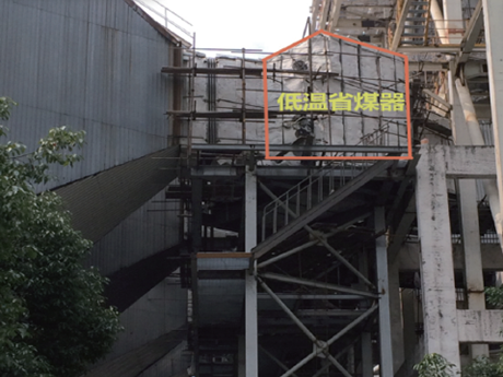 電廠節能工程——低溫省煤器系統